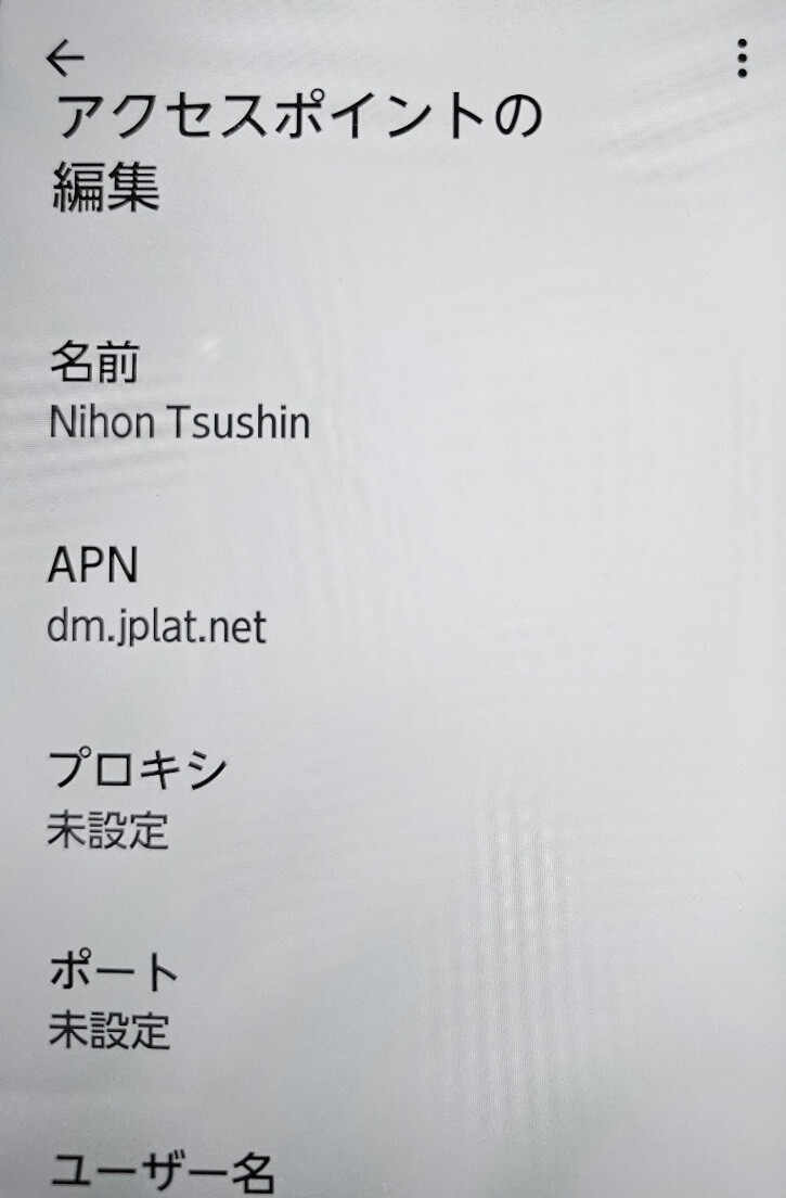 apn